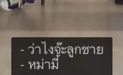 คิดถึงน้องจองกุกกี้ เถียนเร้ก tweet media