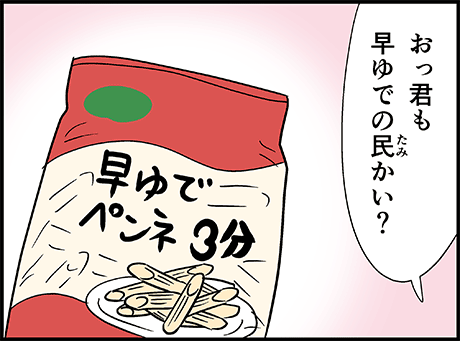 歳と共に退化していった能力

(続き)
https://t.co/eSaLcVO4Eo 