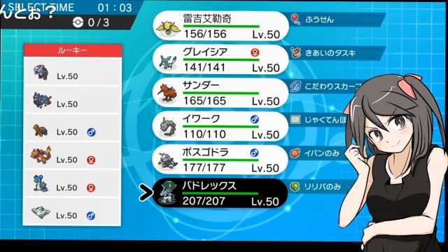 ソードシールド イワークの種族値 わざ 特性など能力と入手方法 ポケモン剣盾 攻略大百科