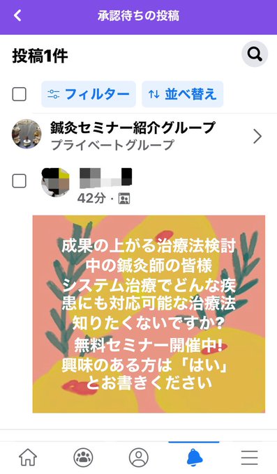 承認のtwitterイラスト検索結果 古い順 承認のtwitterイラスト検索結果 古い順
