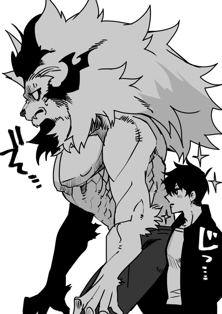 だれかがモフモフを狙っている…! 