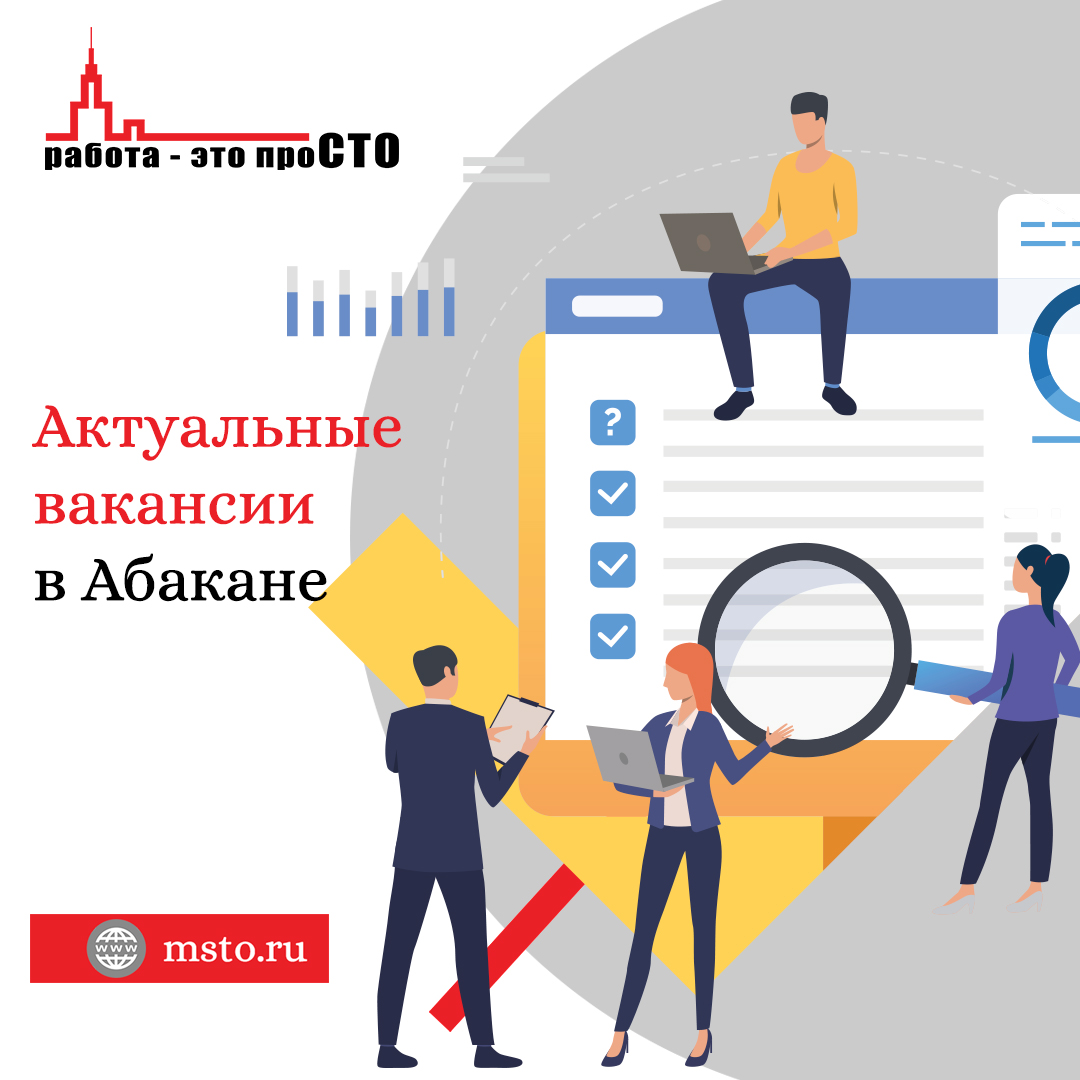Работа - это проСТО tweet media