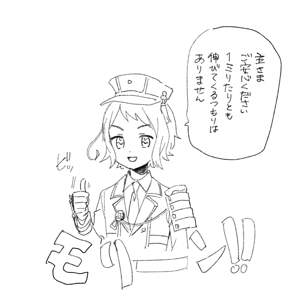 頼むぞ Hrcの漫画