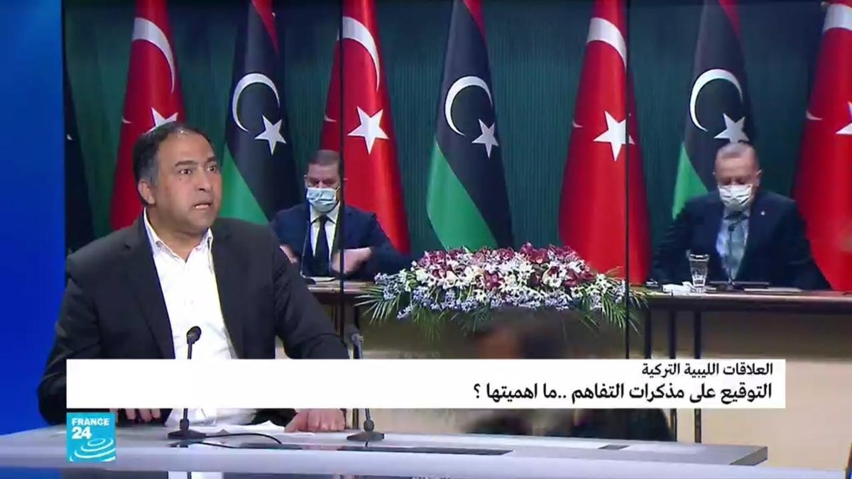 لماذا يريد أردوغان التزام الحكومة الليبية الجديدة باتفاق الحدود البحرية؟