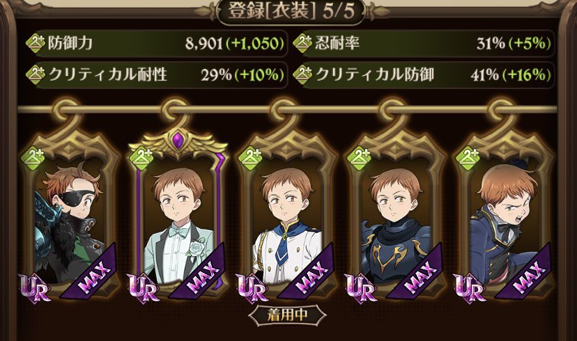 妖精王キング Twitter Search