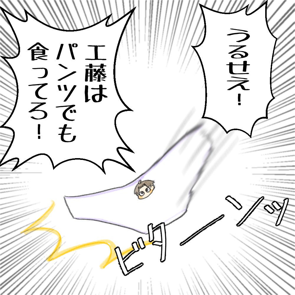 なるほど 