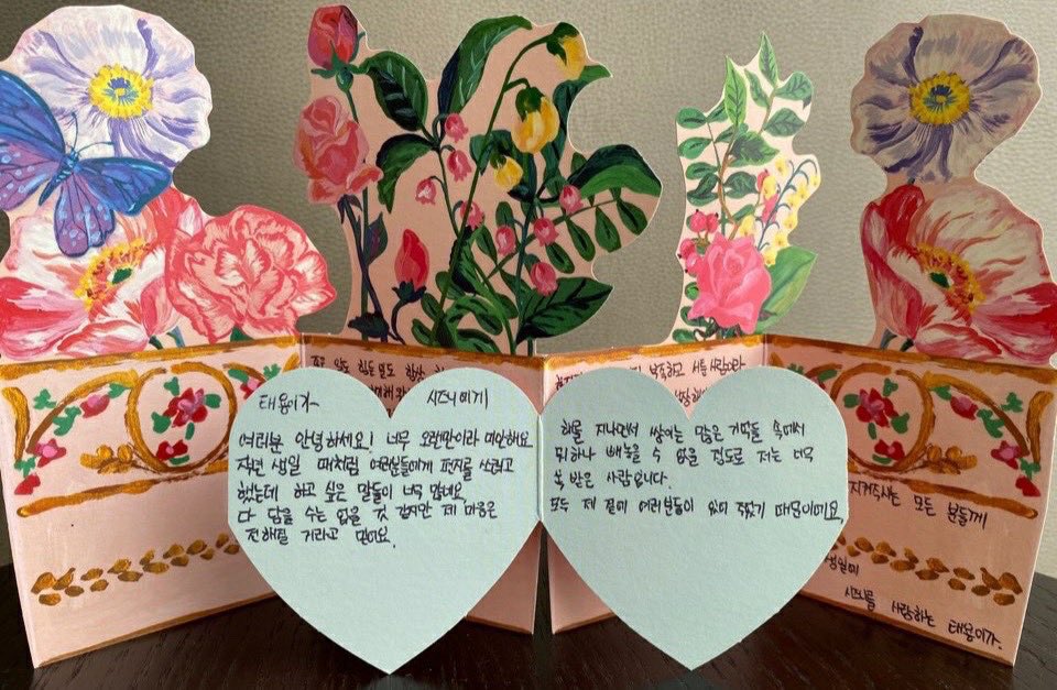 his yearly handwritten birthday letters  #태용  #NCT태용  #TAEYONG