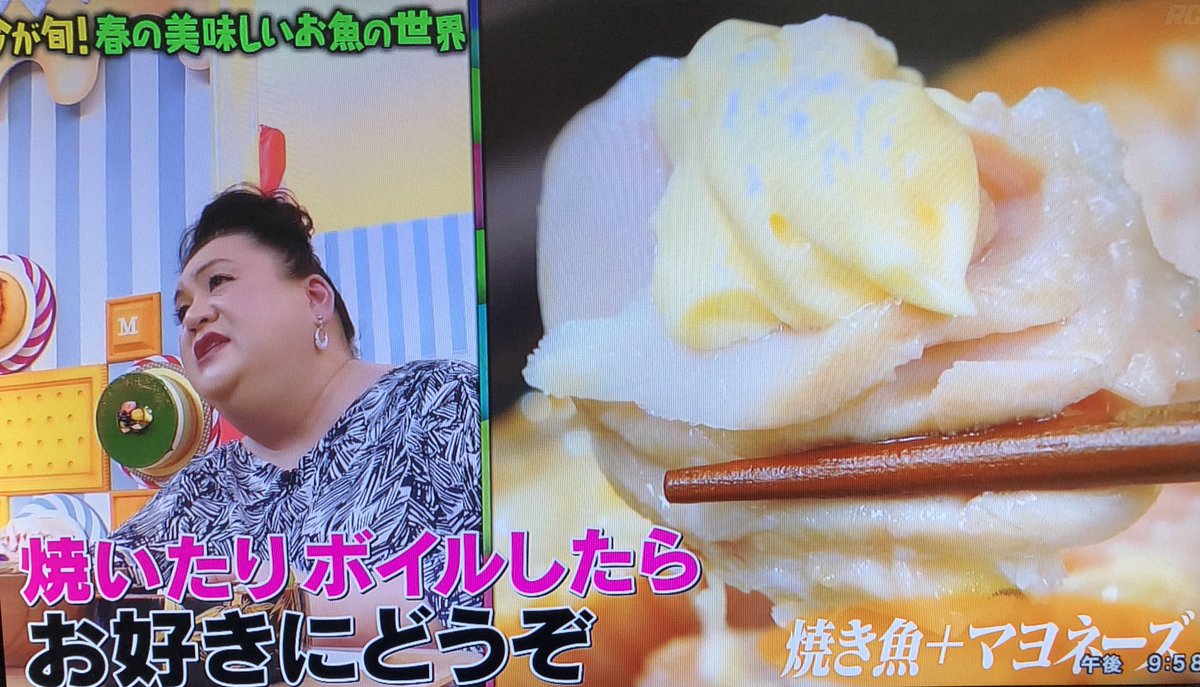 マツコさん美味しすぎて これは悪魔よ さかなクンさんが紹介する自宅で楽しめるお魚アレンジレシピ マツコの知らない世界 2ページ目 Togetter マツコさん美味しすぎて これは悪魔よ さかなクンさんが紹介する自宅で楽しめるお魚アレンジレシピ マツコの知らない世界 2ページ目 Togetter