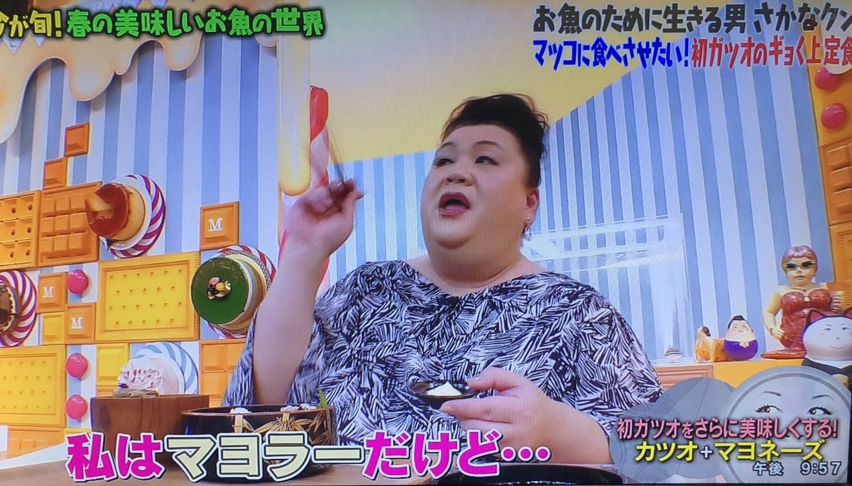 マツコさん美味しすぎて これは悪魔よ さかなクンさんが紹介する自宅で楽しめるお魚アレンジレシピ マツコの知らない世界 2ページ目 Togetter