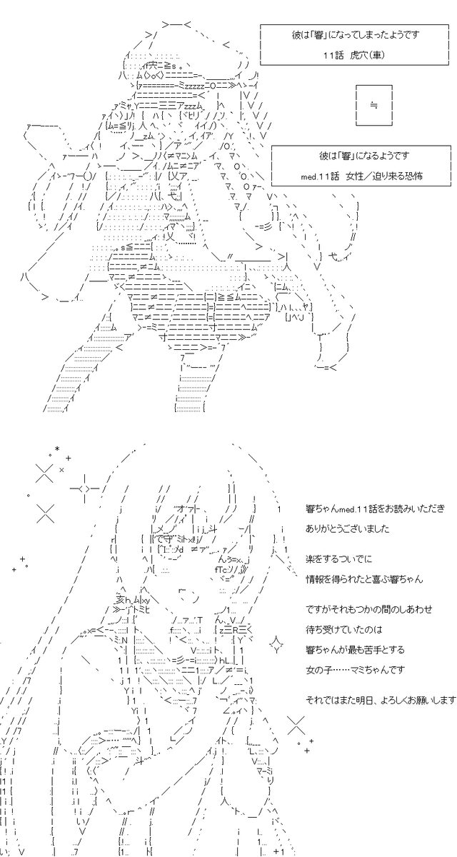 (4/4)
※Twitter 一括アップくんより送信
https://t.co/ZExgOxelDK 