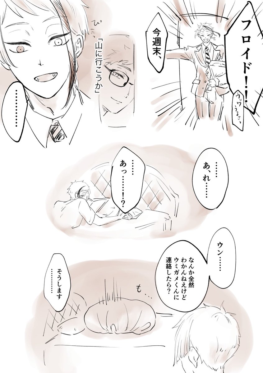 トレジェイ rkgk
昨日の一連のツイートのダイジェストみたいなやつ 