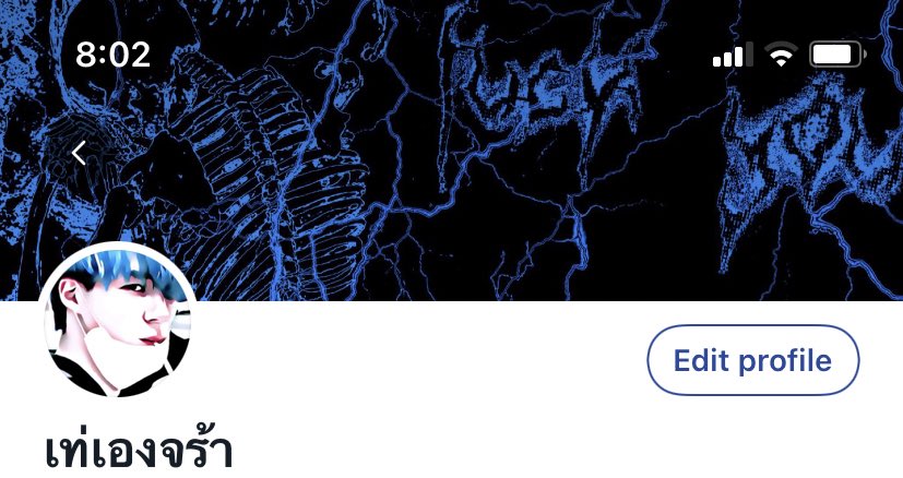 มาขนทุกคนไปแอคนู้น