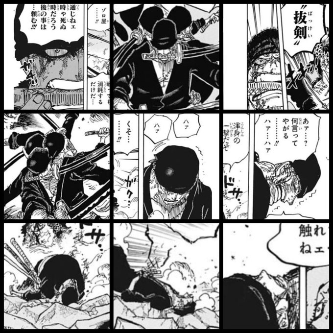 Log ワンピース考察 Manganoua さんの漫画 1391作目 ツイコミ 仮 Log ワンピース考察 Manganoua さんの漫画 1391作目 ツイコミ 仮