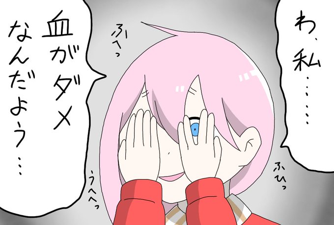 かんぴょうのtwitterイラスト検索結果