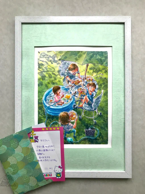 4月から単身赴任になった父へイラストをプレゼントしました?
小さい頃、庭でビニールプールに入った後に、家族みんなで冷やし中華を一緒に食べたのが1番の思い出?
赴任先でも仕事が頑張れますように? 