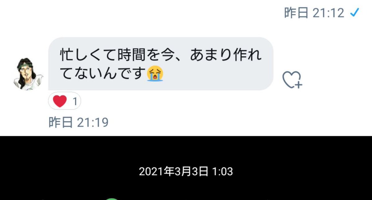 Ore_mitsu8's tweet photo. ほらよバーカ🤣

アコムのやり方はお前だよオッドショップことkirakira bushiこと聖おじさんことあおおじさん
お前の嘘もめくれてきたな https://t.co/En7VKSp8ZN