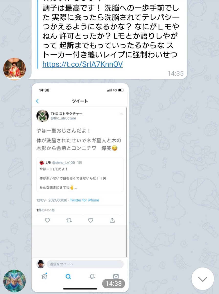 Ore_mitsu8's tweet photo. ほらよバーカ🤣

アコムのやり方はお前だよオッドショップことkirakira bushiこと聖おじさんことあおおじさん
お前の嘘もめくれてきたな https://t.co/En7VKSp8ZN