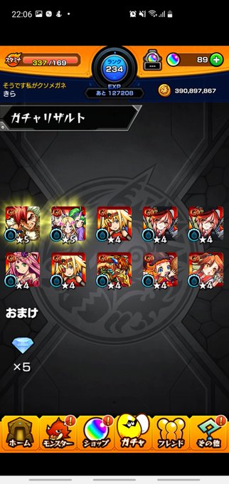 アポロxのtwitterイラスト検索結果 アポロxのtwitterイラスト検索結果