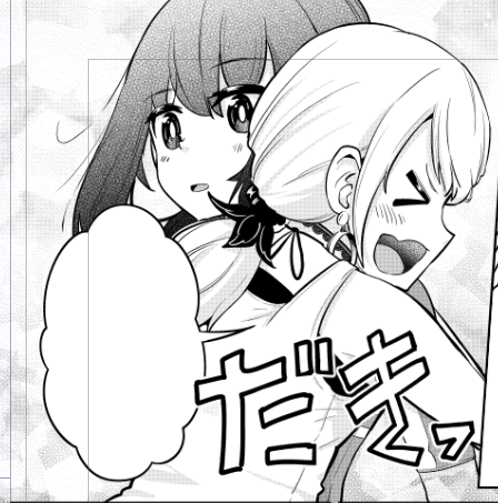 原稿終わったー!!お疲れさまでした! 