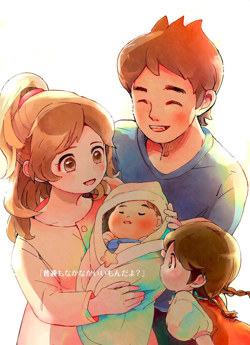 「#妖怪ウォッチシャドウサイド3周年祭り
過去絵で失礼します?
大好きなシリーズで」|くぜ【Skebリクエスト募集中】のイラスト