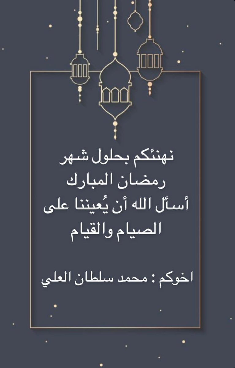 M.sa (@m_sultan1389) on Twitter photo 