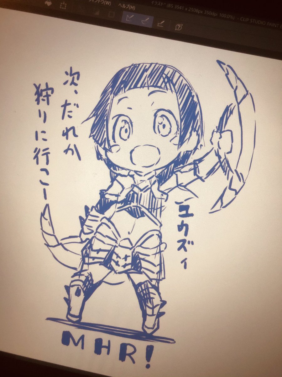夜に募集するかもなので、お時間ある方は是非お付き合いくださると助かります。 