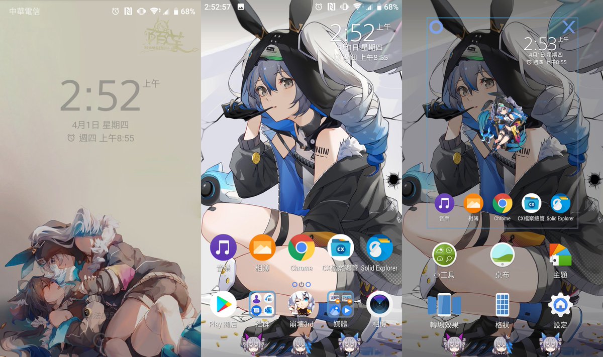 Xperia Anime Theme Todo Twitter