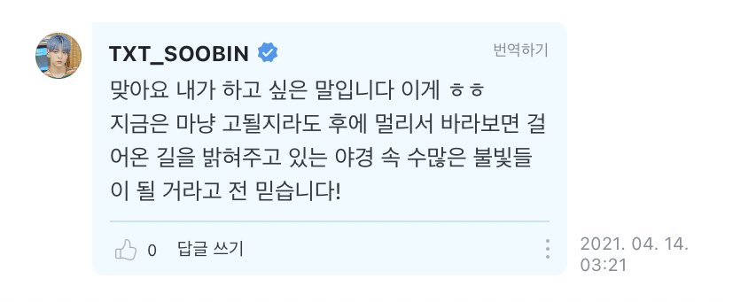 txt_sarangdan2's tweet photo. 🐰 지금은 마냥 고될지라도 후에 멀리서 바라보면 걸어온 갈을 밝혀주고 있는 야경 속 수많은 불빛들이 될 거라고 전 믿습��다!
🐰 제가 여러분의 야경 중 큰 불빛이 되었음 좋겠구요 ㅎㅎ 저도 고마워요♡ https://t.co/2JA48dbBt8