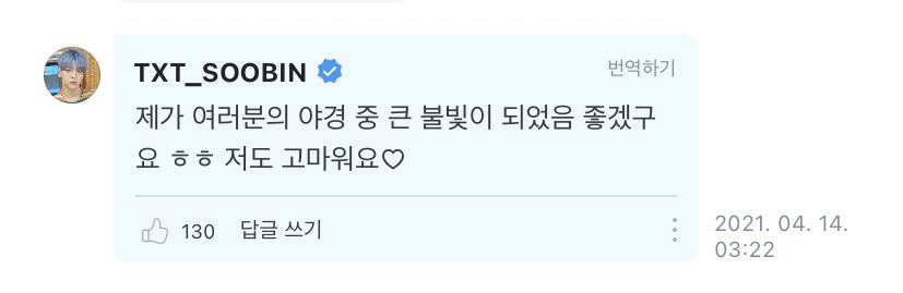 txt_sarangdan2's tweet photo. 🐰 지금은 마냥 고될지라도 후에 멀리서 바라보면 걸어온 갈을 밝혀주고 있는 야경 속 수많은 불빛들이 될 거라고 전 믿습��다!
🐰 제가 여러분의 야경 중 큰 불빛이 되었음 좋겠구요 ㅎㅎ 저도 고마워요♡ https://t.co/2JA48dbBt8