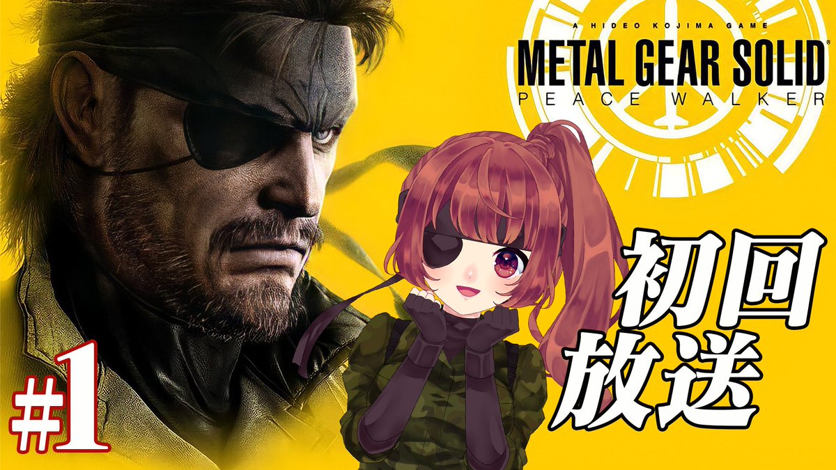 Haischlib メタルギアソリッドピースウォーカー Ar Twitter