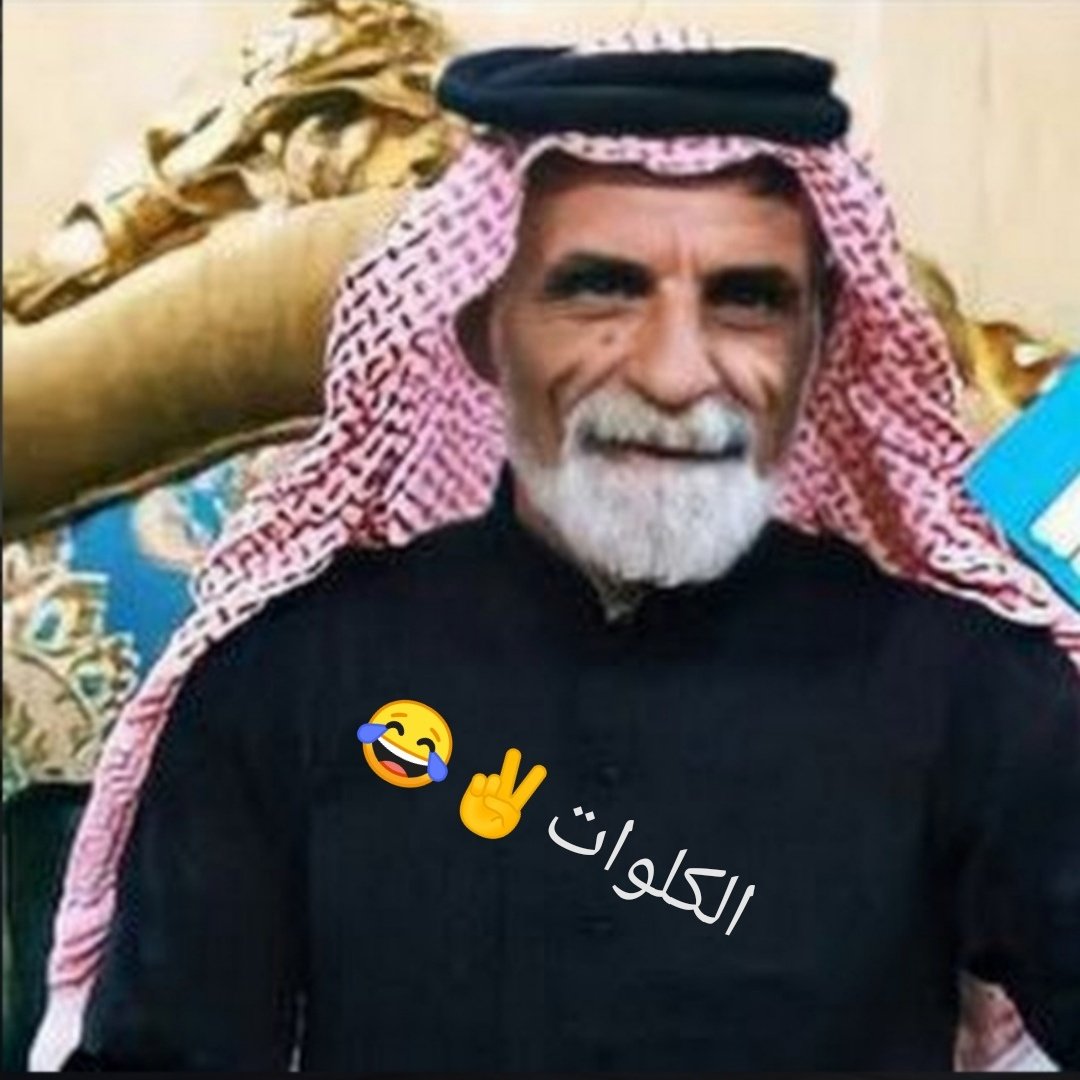 lUCEqQXPtPctfDQ's tweet image. #صورة_ملف_شخصي_جديدة