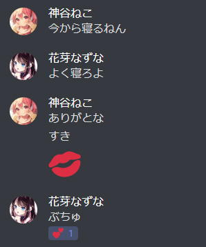 かみねこのtwitterイラスト検索結果