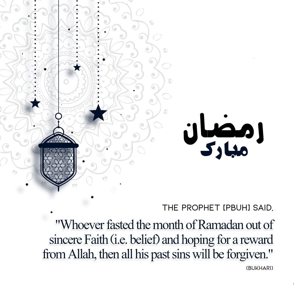 nadeemanwar25's tweet photo. Ramadan Mubarak https://t.co/GfIpikvGT1