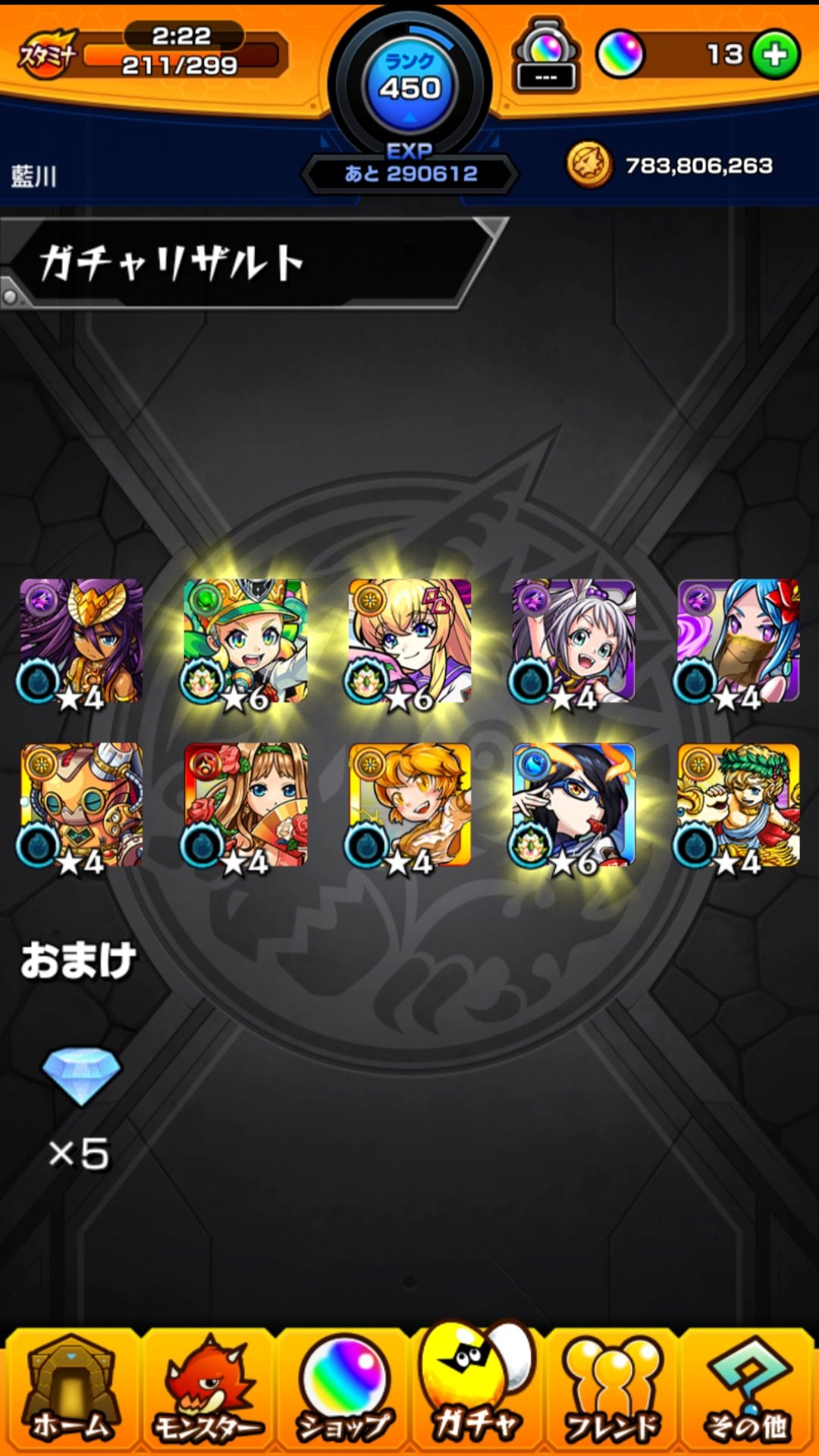 あいかわ Quartet31ai Twitter