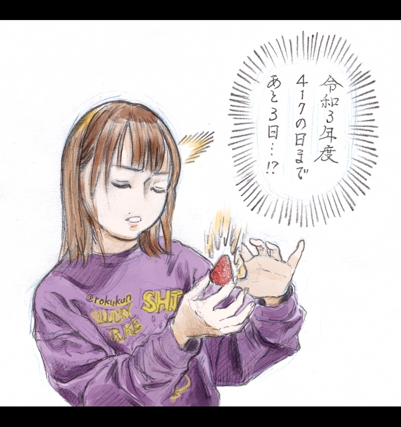🐥🐥🐥 #うごくなつかわ 