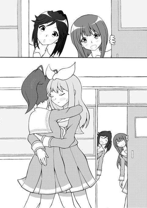 ☆大好きのハグ☆
頑張り屋のデカリボン部長にご褒美を?
ハグのポーズ難しい…? 