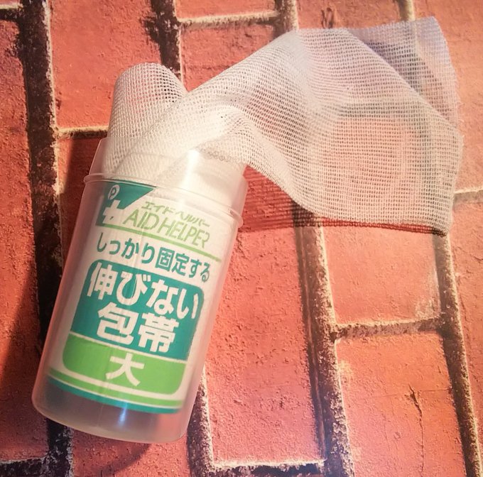 包帯のtwitterイラスト検索結果