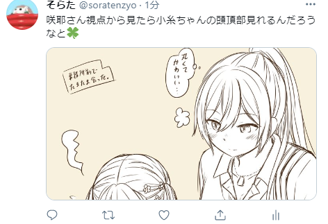 サムネマジで頭頂部だけやないか工藤? 