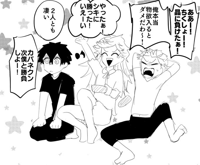 空海 推しが楽しそうで何より 해시 태그 隠神事務所三人組를 붙인 트윗 목록 1 Whotwi 그래픽 Twitter 분석 空海 推しが楽しそうで何より 해시 태그 隠神事務所三人組를 붙인 트윗 목록 1 Whotwi 그래픽 Twitter 분석