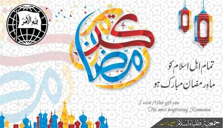 abdul_Hofficial's tweet photo. زندگی کا ہر دن رمضان کی طرح گزارو ۔ آخرت تمہاری عید جیسی ہوگی۔۔۔ 🖤
#١رمضان_١٤٤٢ 
#ramadanmubarak https://t.co/IcR0o1GiPA