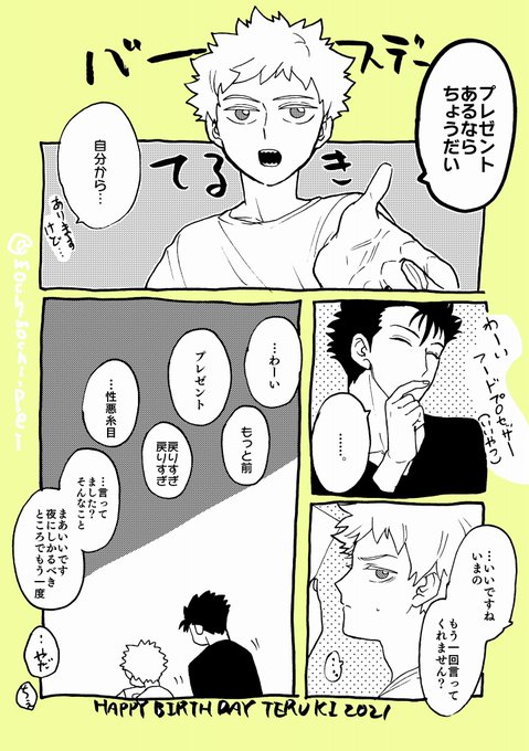 Popular Tweets Of 繭 G魂9 西３い02a 1 Whotwi Graphical Twitter Analysis