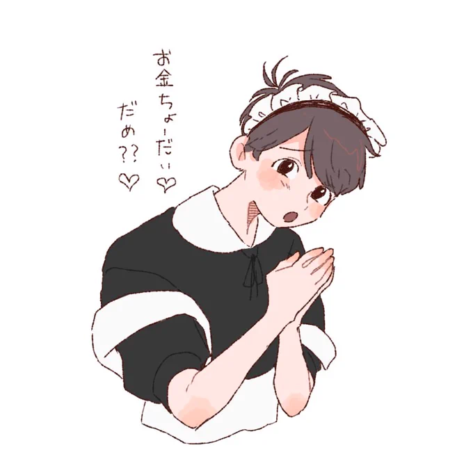 18メイドおそちゃんにお金せびられたら絶対あげる自信しかない 