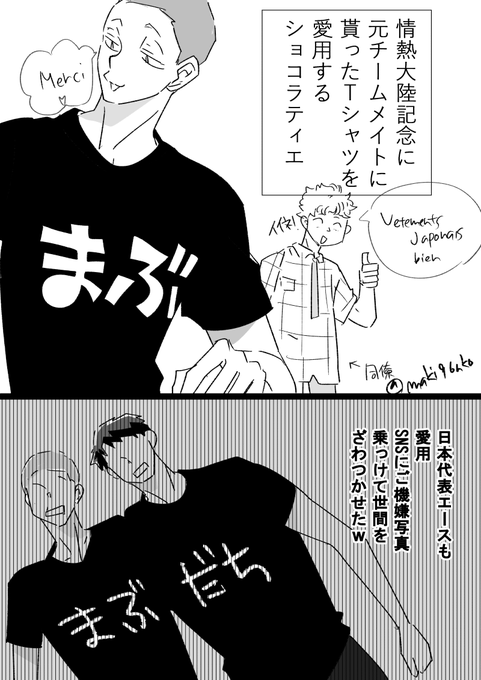 槙ロン子 Fr2a オンライン牛天オンリー参加 Maki96nko さんのマンガ一覧 古い順 10ページ ツイコミ 仮