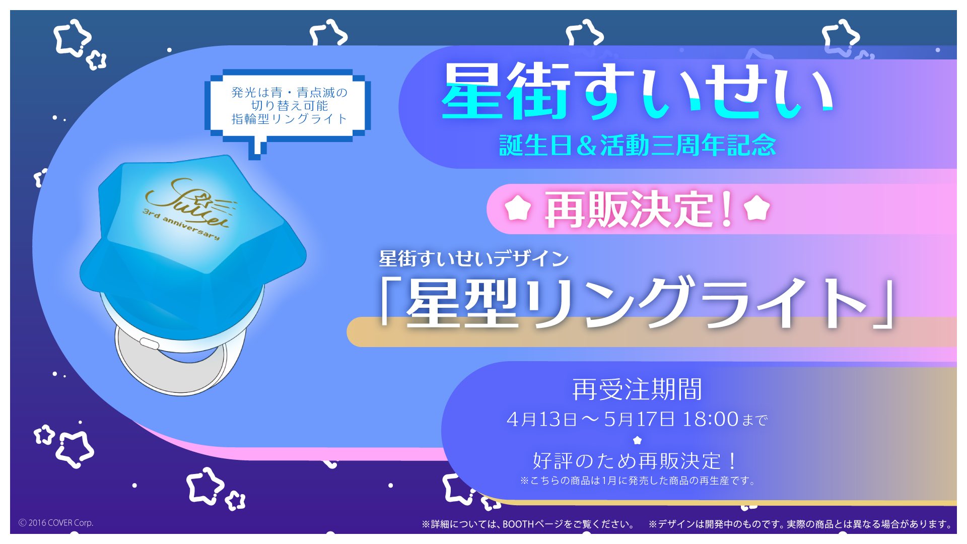 スーパーアイドル☆コメットちゃん on Twitter: スーパーアイドル☆コメットちゃん on Twitter: