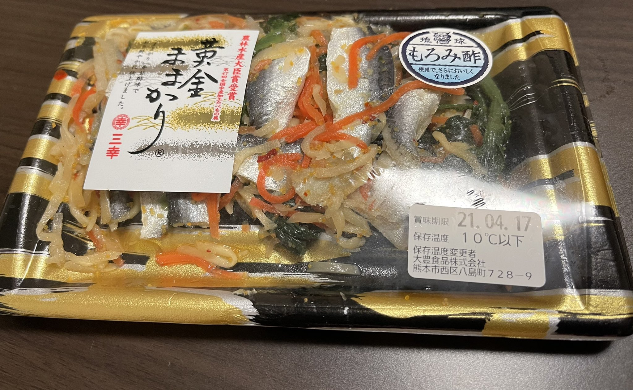 黄金ままかり Twitter Search Twitter