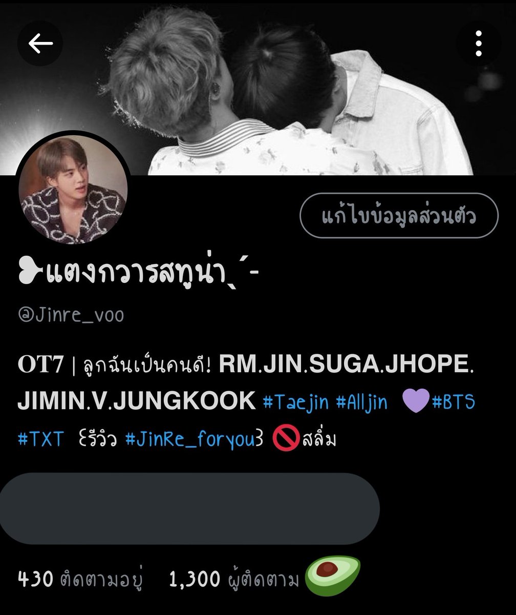 LittlemoonJin🌙 tweet media
