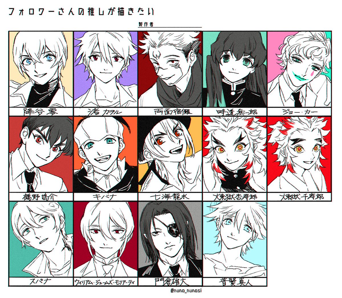 #フォロワーさんの推しが描きたい
描きました、ありがとうございました〜!
色々と大目に見てください…! 