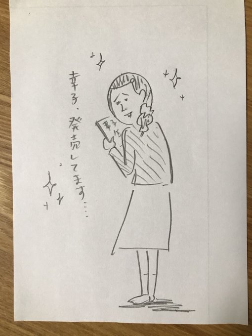 柘植文さん の人気ツイート 1 Whotwi グラフィカルtwitter分析 柘植文さん の人気ツイート 1 Whotwi グラフィカルtwitter分析