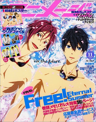 erentinch0's tweet photo. hola rinharu novios https://t.co/8354rnYKzx