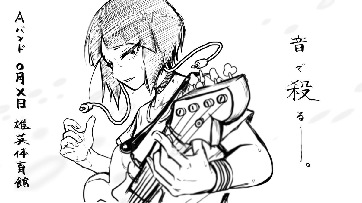 Kokonannisiyou Twitter